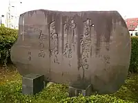 大曲駅西口にある、田口松圃の歌碑