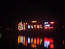 枠仕掛(三重県・大淀祇園祭)