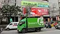 大潤発中和店