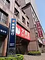 大潤発景平店