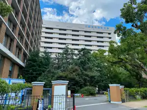 大阪医科薬科大学