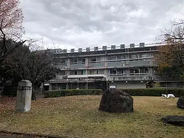 大阪市立弘済院附属病院