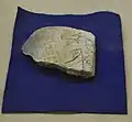 出土刻書瓦霧島市立国分郷土館展示。