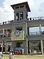 モール