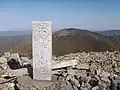 天塩岳山頂から見た前天塩岳