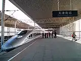 プラットホーム
