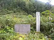 指定地付近にある天然記念物説明板と標柱。2012年9月18日撮影。