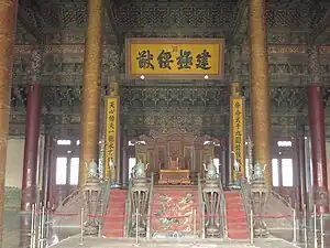 中国紫禁城の皇宮・太和殿、明朝および清朝皇帝の玉座