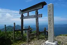 太平山山頂