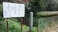 矢太神沼湧水地(太田市新田大根町)