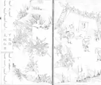 1583年(万暦11年)、ヌルハチのトゥーロン(図倫)での挙兵(『満洲実録』)