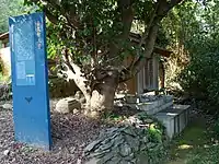 奈久智王子
