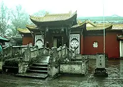 酆都鬼城・奈何橋