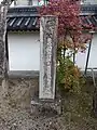 森公祭資田