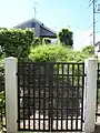 宇治陵14号