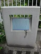 『安堂寺橋通一～四丁目』旧町名継承碑