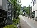 安楽寺参道