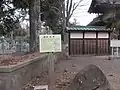宗光寺案内板（山門左、本堂右側道→先に長沼宗政公墓所）