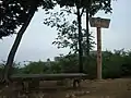 官ノ倉山山頂