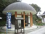 地蔵堂