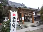宝寿院