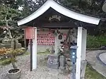 水子地蔵尊