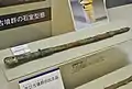 11号墳出土 装飾付大刀牧歴史民俗資料館展示。