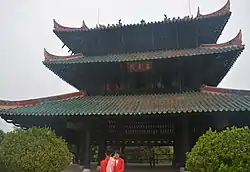 経略台真武閣