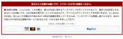 2021年の表示（PC版） 1つ目