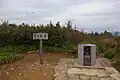 富士写ヶ岳山頂