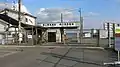 越の潟発着場