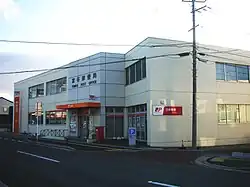 富谷郵便局