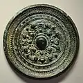 富雄丸山古墳出土 三角縁吾作銘四神四獣鏡（重要美術品）