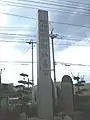 射落畠