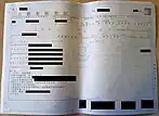 小型二輪自動車の自動車検査証