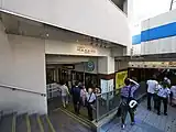 小田急マルシェ町田