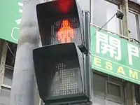 小緑人の赤信号