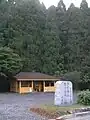 おおたわ登山口