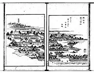 かつての徳林寺（『尾張名所図会. 後編巻6　丹羽郡』より「徳林寺」）