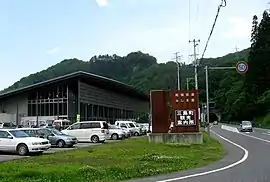 道の駅尾瀬街道みしま宿
