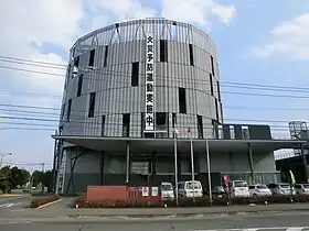 尾道消防防災センター