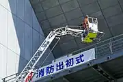はしご車による訓練(豊田市消防本部)