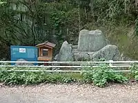 山口王子跡