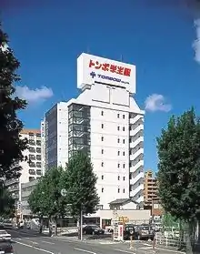 岡山本社屋の写真