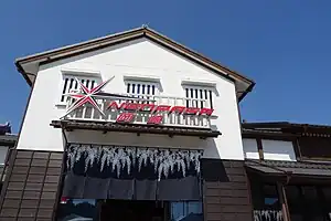 NEOPASA岡崎   (岡崎SA上り)