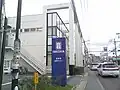 岩田屋サロン前原福岡県糸島市にあるサテライトショップ