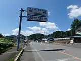 木次線「三井野原駅」付近の国道314号