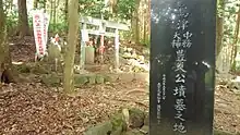 島津豊久の墓