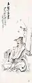 左琴右書図 元治元年