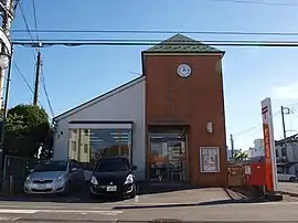 市原八幡郵便局